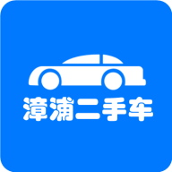 漳浦二手車