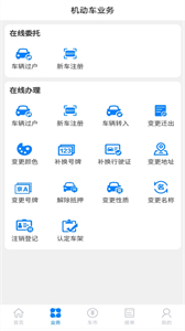 漳浦二手車(chē)截圖