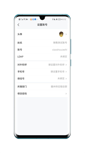 車源供應鏈截圖