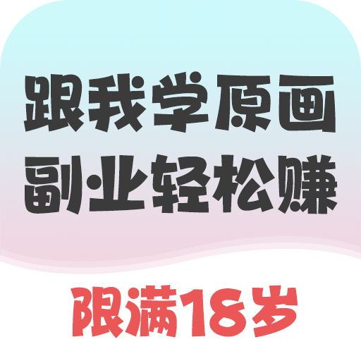 跟我學(xué)副業(yè)