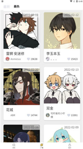 捏臉工廠截圖