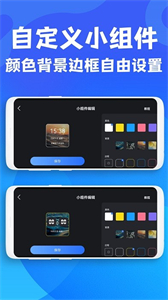 極簡桌面時鐘截圖