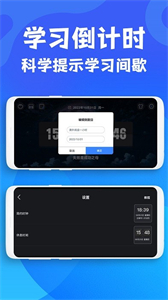 極簡桌面時鐘截圖