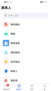 享游世界截圖