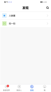 享游世界截圖