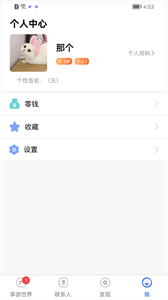 享游世界截圖
