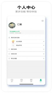 歐暢相伴