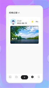 豐收小鎮(zhèn)日記截圖