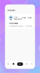 豐收小鎮(zhèn)日記截圖