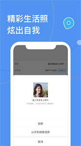 天下有約截圖
