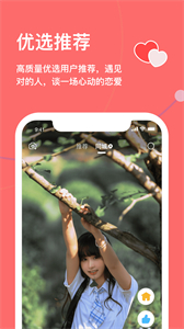 天下有約截圖