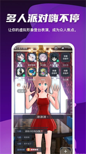 畫(huà)凹凸自設(shè)截圖