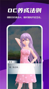 畫(huà)凹凸自設(shè)截圖