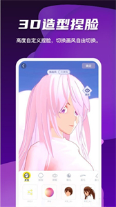 畫(huà)凹凸自設(shè)截圖