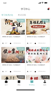 云仁護(hù)