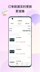 優(yōu)慧GO截圖