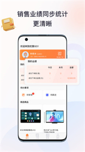 優(yōu)慧GO截圖