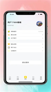 駝他截圖