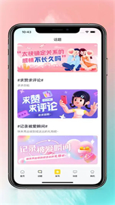 駝他截圖