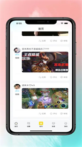 駝他截圖