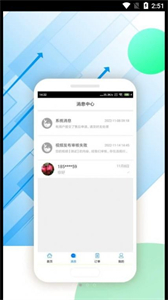 唯容店家截圖