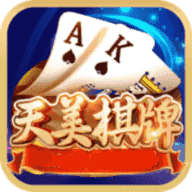 天美棋牌平臺