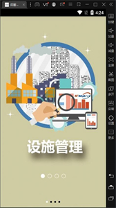 訊智薪資結(jié)算截圖