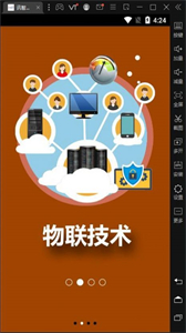 訊智薪資結(jié)算截圖