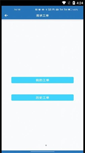 訊智薪資結(jié)算截圖