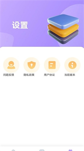 掌上走路寶截圖