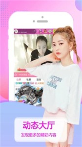 豆玩截圖