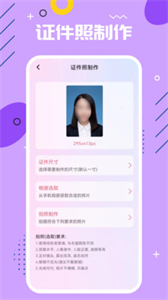 影視PS截圖