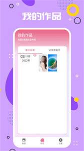 影視PS截圖