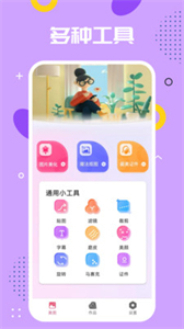 影視PS截圖