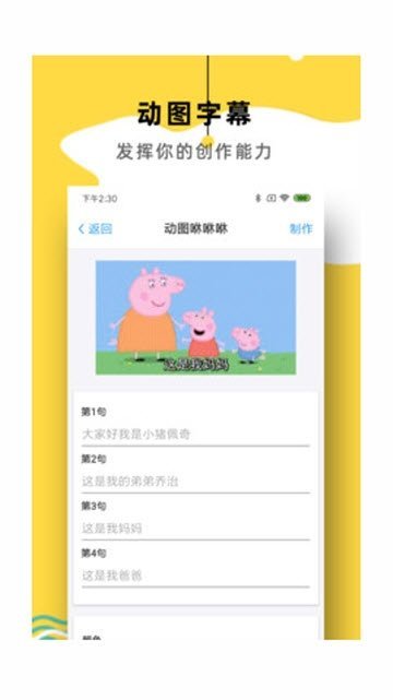 簡易表情截圖