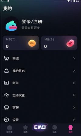 emo空間截圖