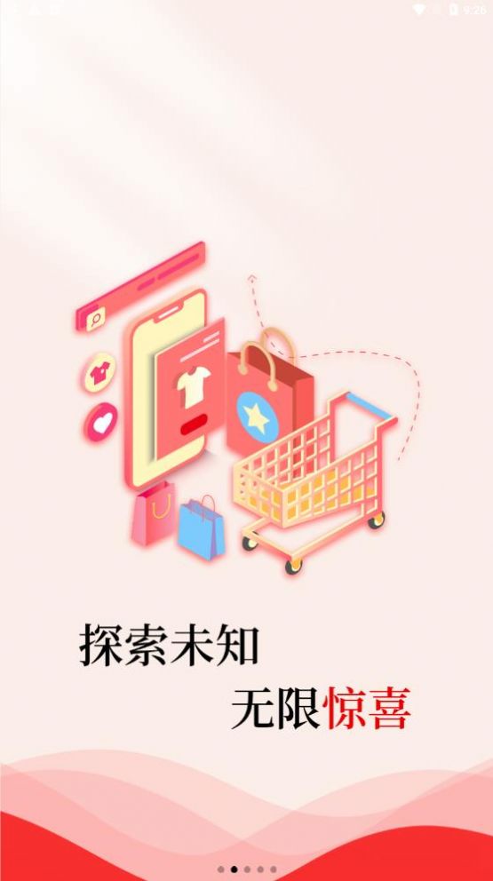 乾尊商城截圖