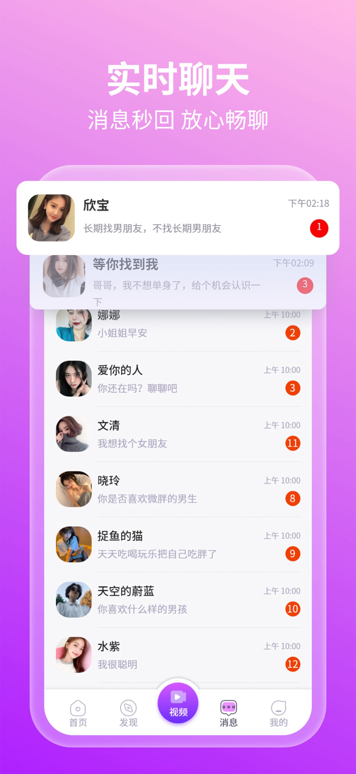 友她截圖