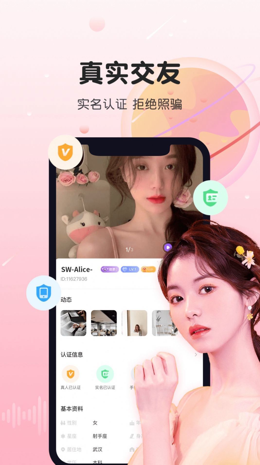 暖暖心遇截圖