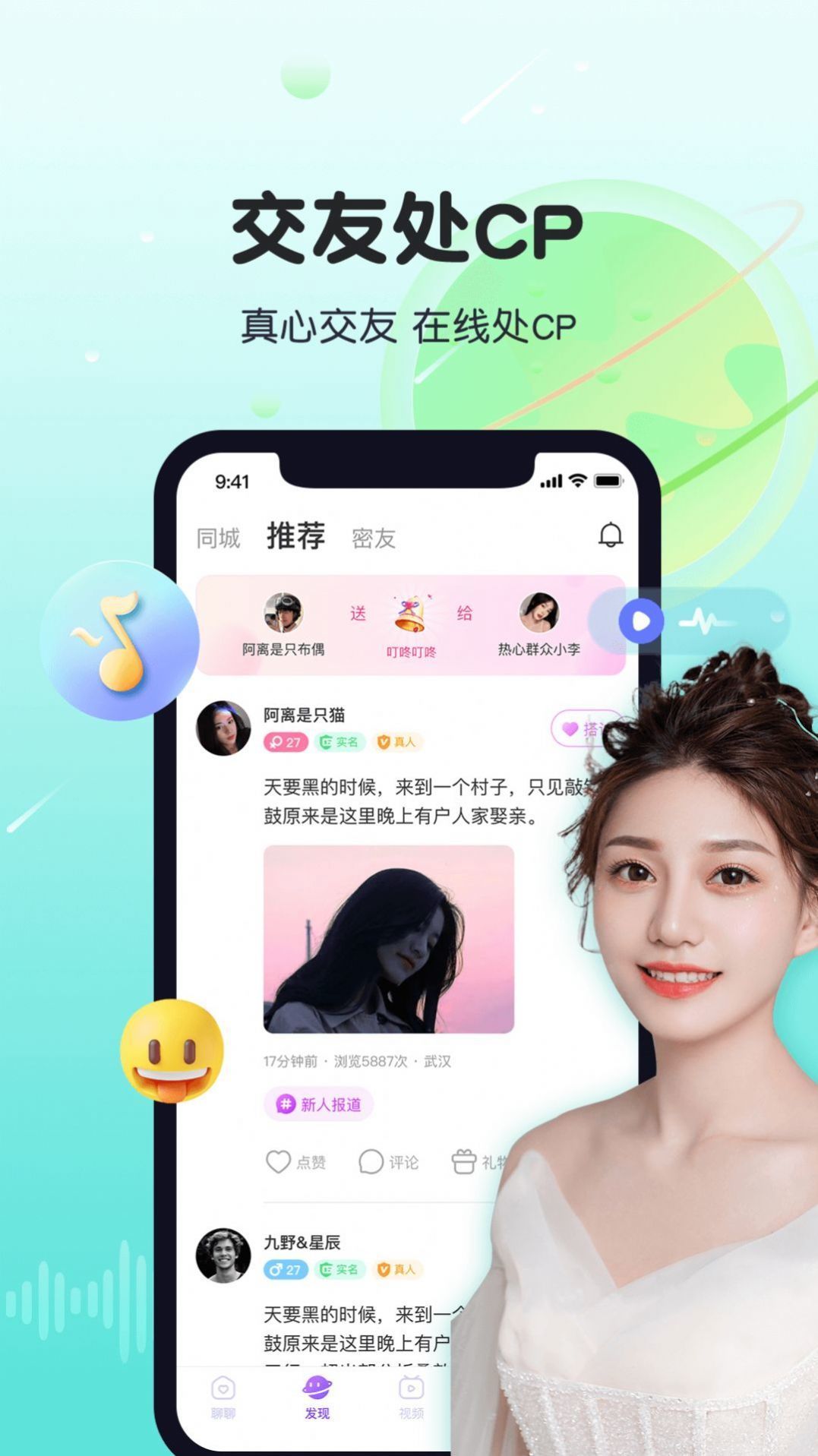 暖暖心遇截圖