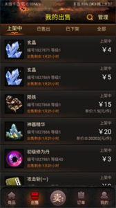 神兔寶庫交易