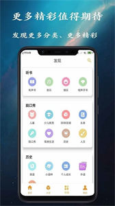金金相聲評書