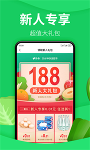 樸樸生鮮