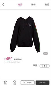 GUI女裝
