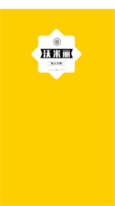 沃米麗