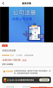 殼來殼往