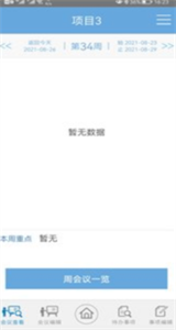 云辦