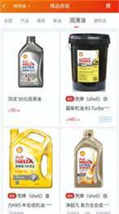 玉米出行