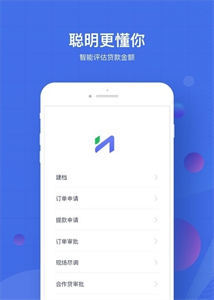 慧石員工版