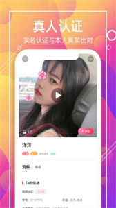 桃語(yǔ)交友